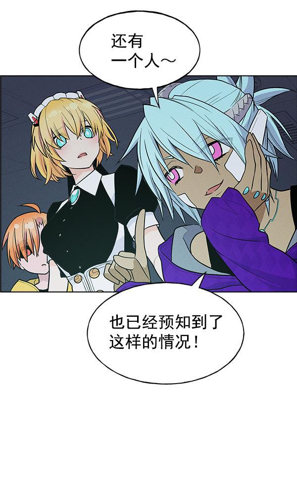 AI管家在末世韩漫全集-第37话无删减无遮挡章节图片 