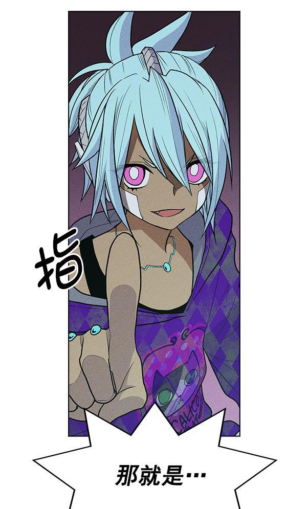 AI管家在末世韩漫全集-第37话无删减无遮挡章节图片 