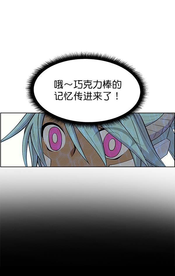 AI管家在末世韩漫全集-第37话无删减无遮挡章节图片 