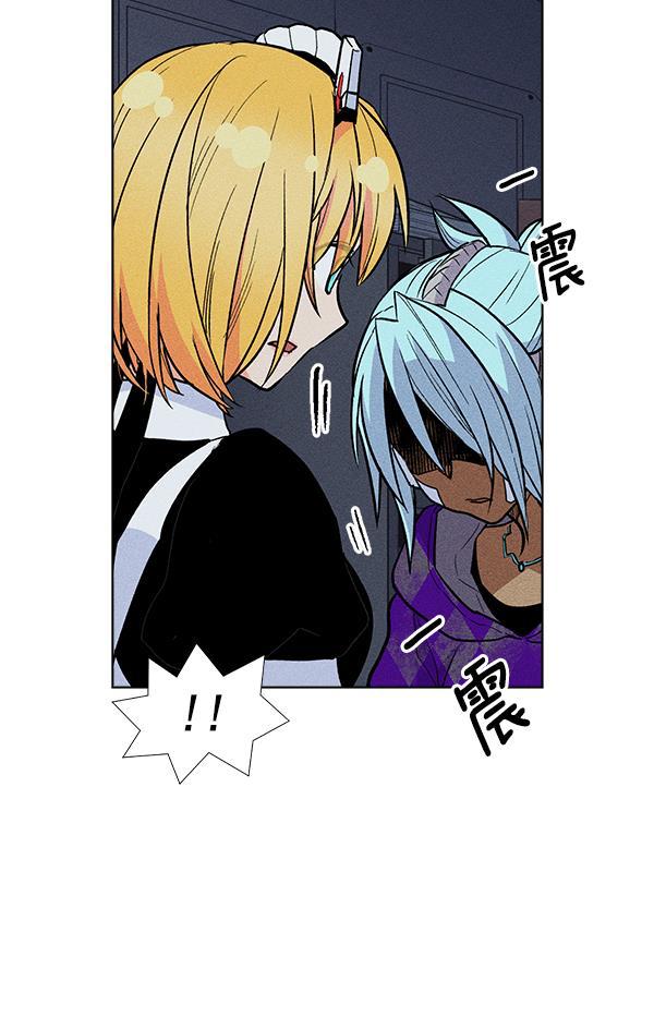 AI管家在末世韩漫全集-第37话无删减无遮挡章节图片 