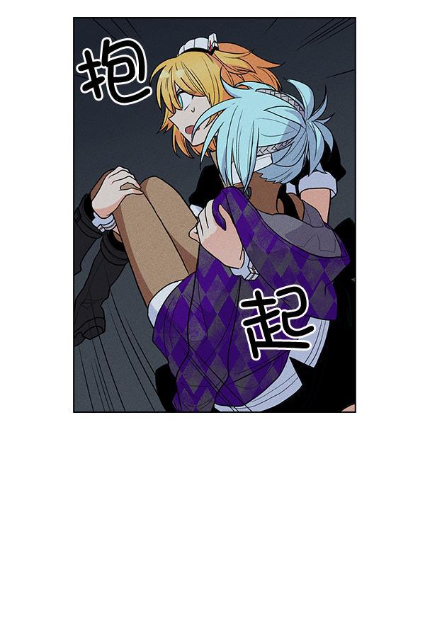 AI管家在末世韩漫全集-第38话无删减无遮挡章节图片 