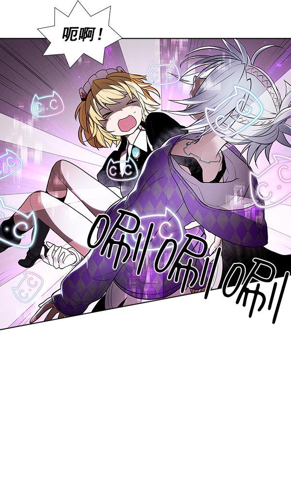 AI管家在末世韩漫全集-第38话无删减无遮挡章节图片 