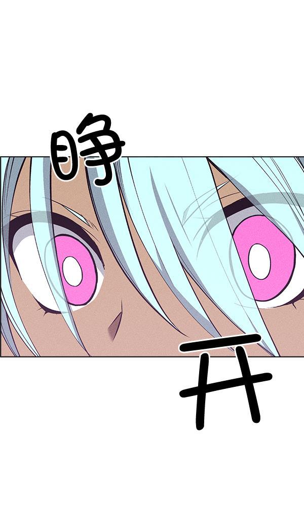 AI管家在末世韩漫全集-第38话无删减无遮挡章节图片 