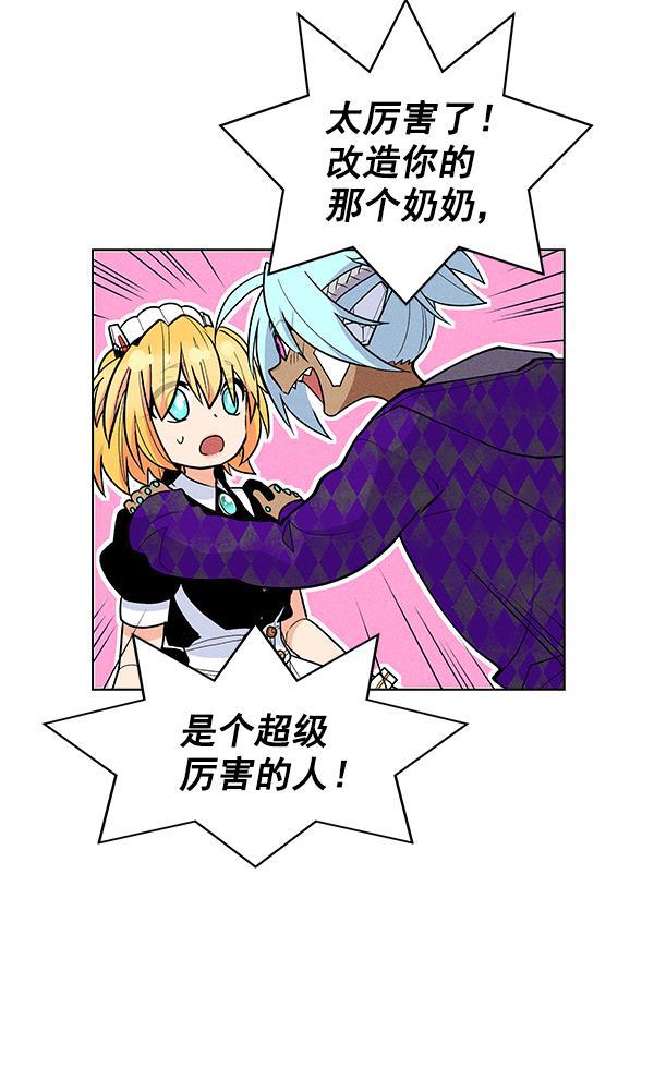 AI管家在末世韩漫全集-第38话无删减无遮挡章节图片 