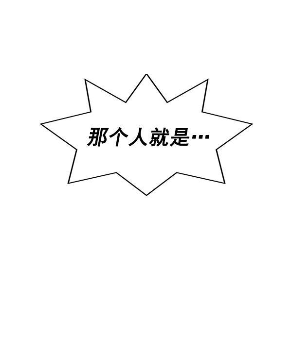 AI管家在末世韩漫全集-第38话无删减无遮挡章节图片 