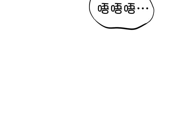 AI管家在末世韩漫全集-第38话无删减无遮挡章节图片 