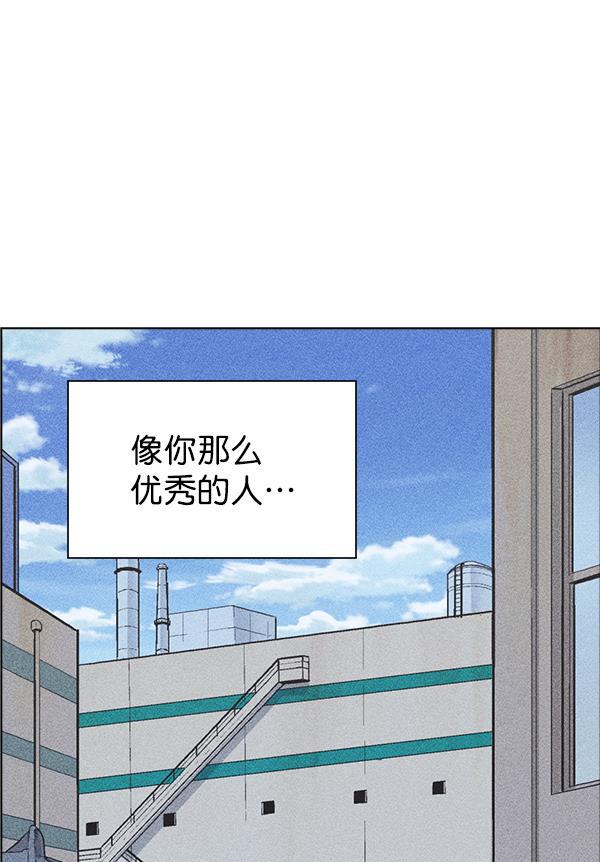 AI管家在末世韩漫全集-第38话无删减无遮挡章节图片 