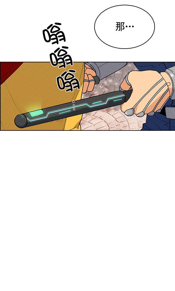 AI管家在末世韩漫全集-第40话无删减无遮挡章节图片 