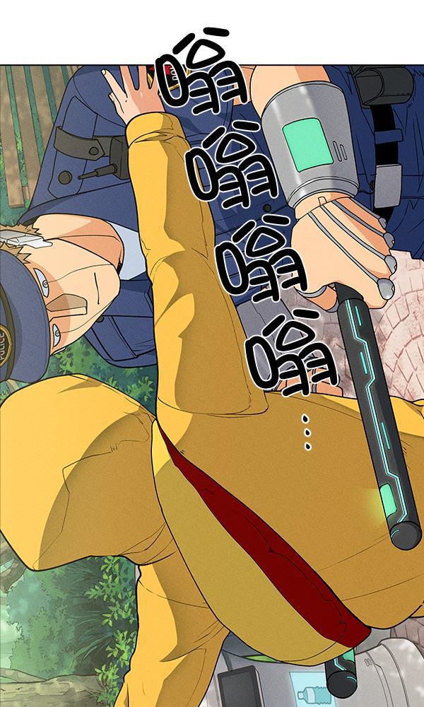 AI管家在末世韩漫全集-第40话无删减无遮挡章节图片 