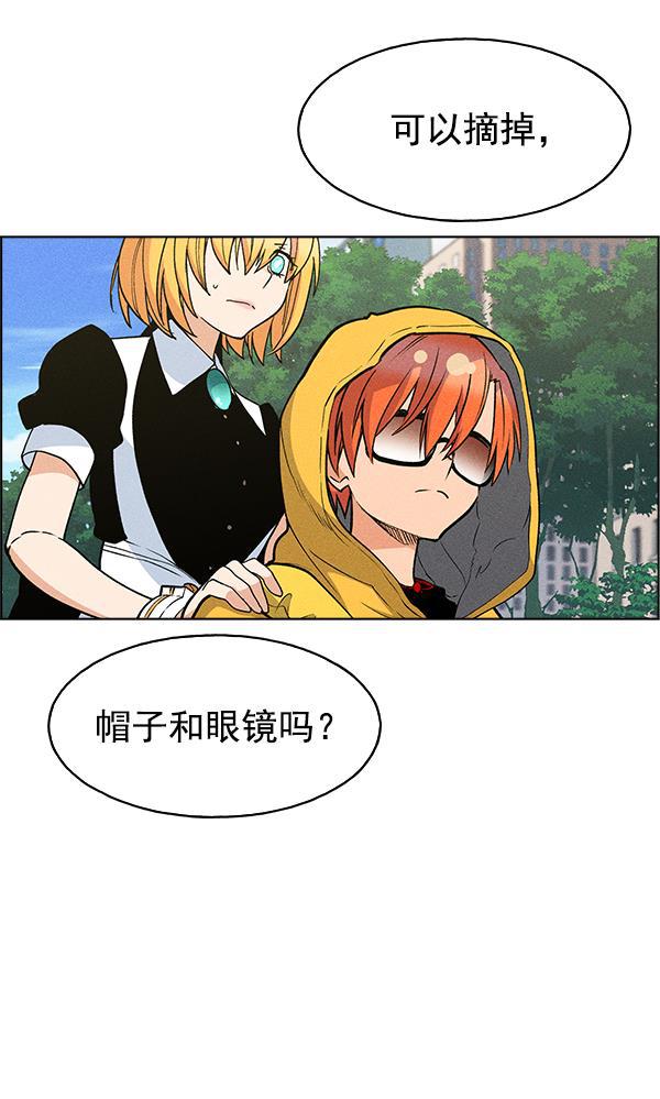 AI管家在末世韩漫全集-第40话无删减无遮挡章节图片 