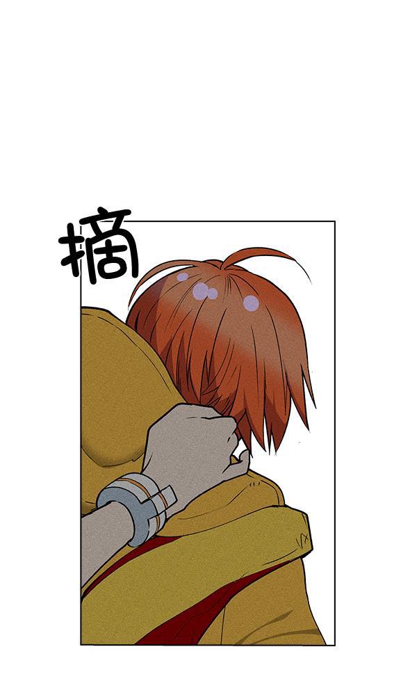 AI管家在末世韩漫全集-第40话无删减无遮挡章节图片 