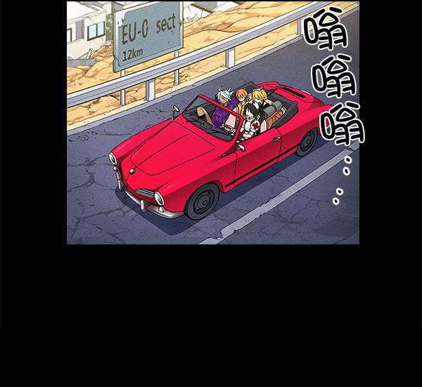 AI管家在末世韩漫全集-第40话无删减无遮挡章节图片 