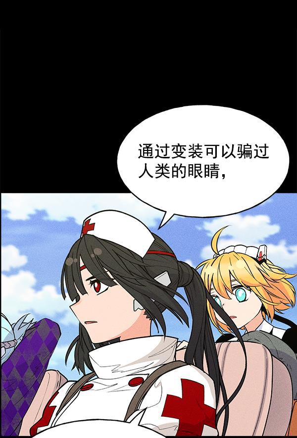 AI管家在末世韩漫全集-第40话无删减无遮挡章节图片 