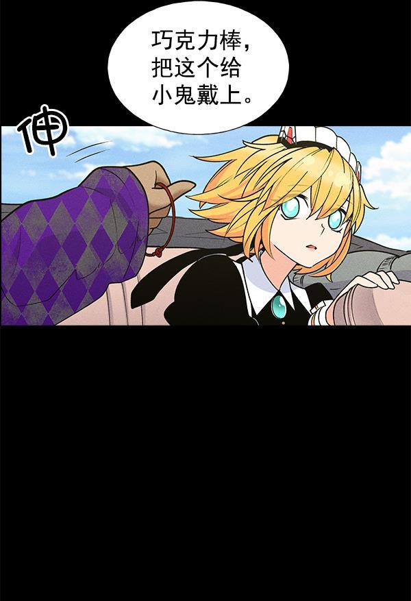 AI管家在末世韩漫全集-第40话无删减无遮挡章节图片 