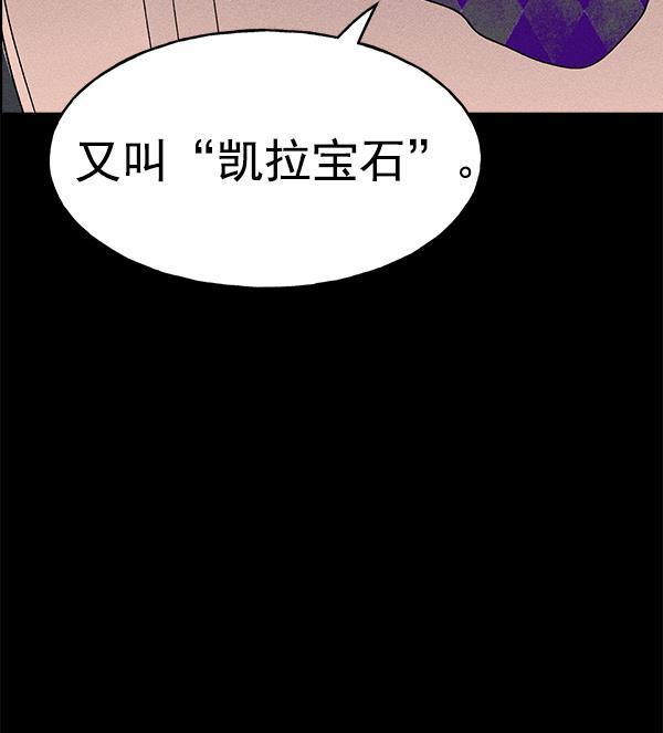 AI管家在末世韩漫全集-第40话无删减无遮挡章节图片 