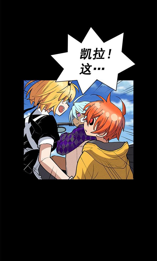 AI管家在末世韩漫全集-第40话无删减无遮挡章节图片 