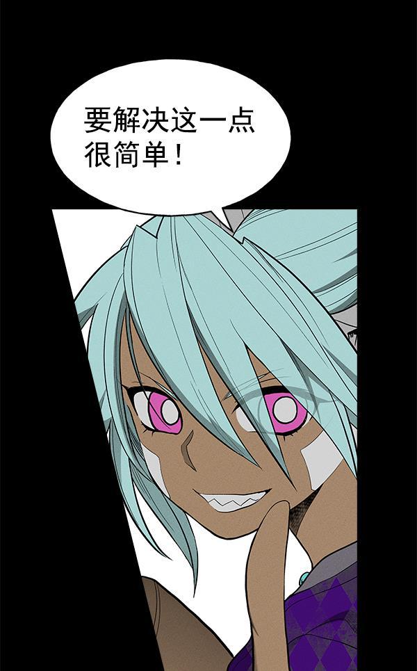 AI管家在末世韩漫全集-第40话无删减无遮挡章节图片 