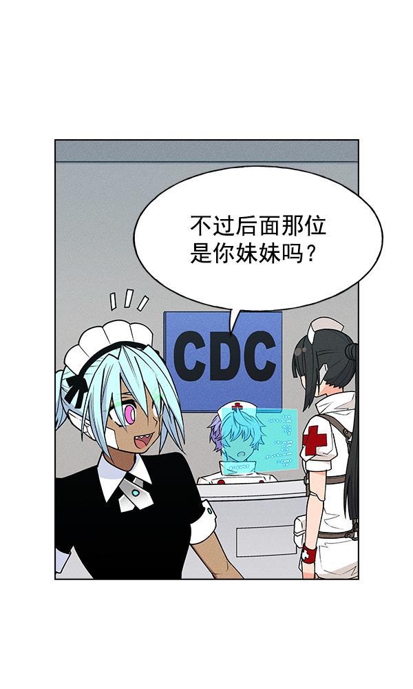 AI管家在末世韩漫全集-第40话无删减无遮挡章节图片 
