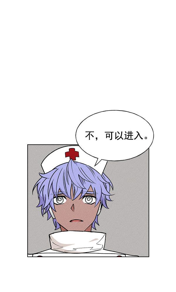 AI管家在末世韩漫全集-第40话无删减无遮挡章节图片 
