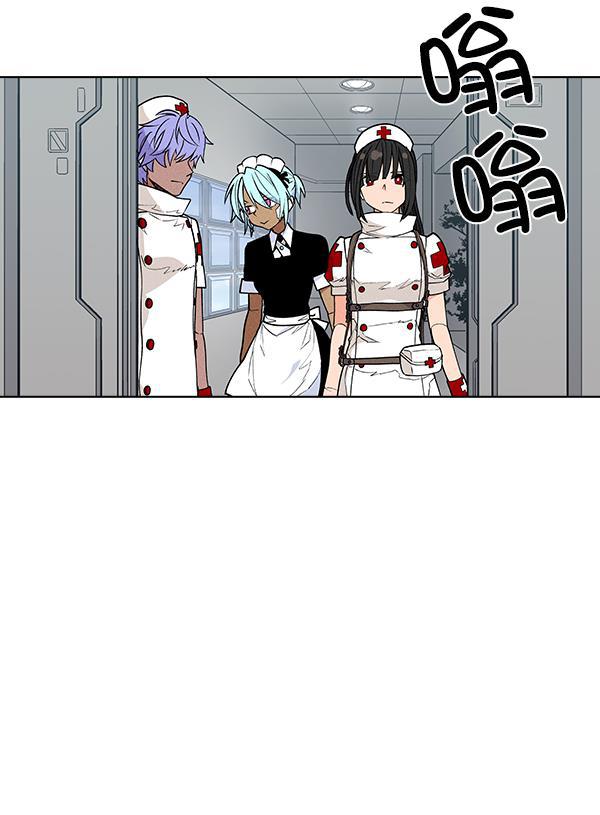 AI管家在末世韩漫全集-第40话无删减无遮挡章节图片 