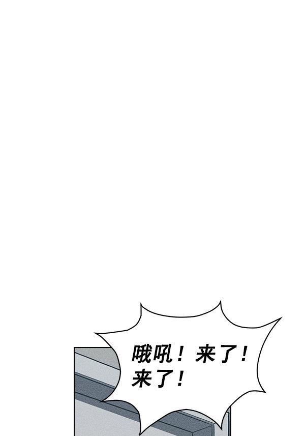 AI管家在末世韩漫全集-第40话无删减无遮挡章节图片 