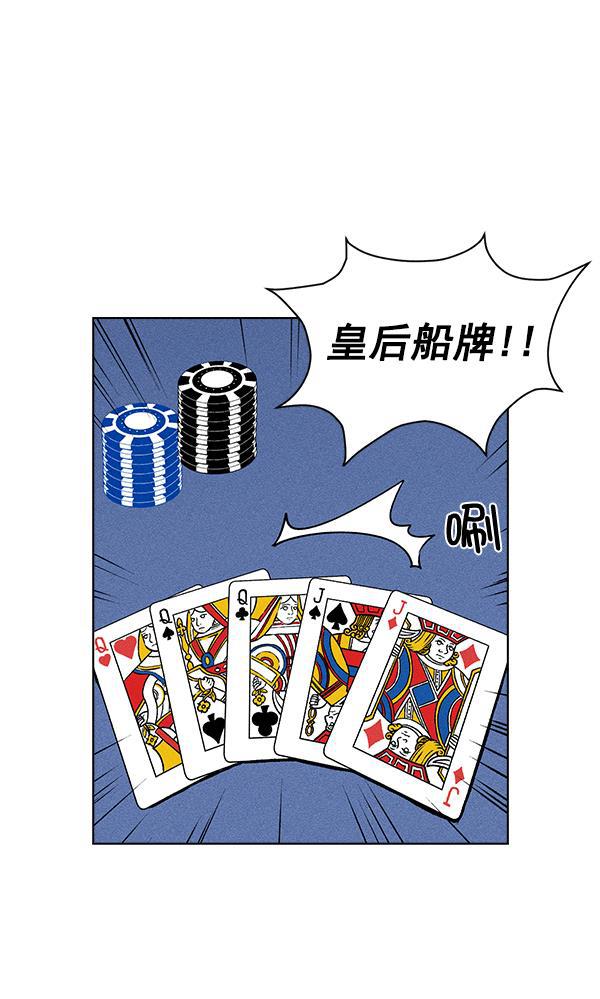AI管家在末世韩漫全集-第40话无删减无遮挡章节图片 