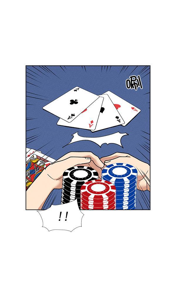 AI管家在末世韩漫全集-第40话无删减无遮挡章节图片 