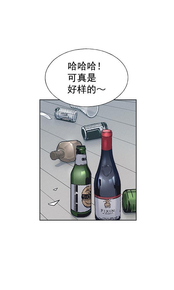 猎人漫画-第41话全彩韩漫标签