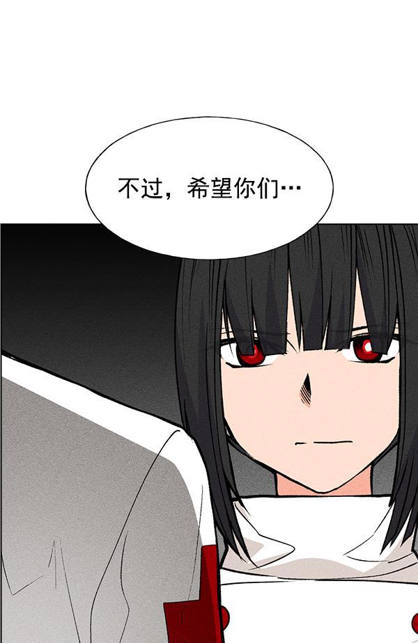 AI管家在末世韩漫全集-第41话无删减无遮挡章节图片 