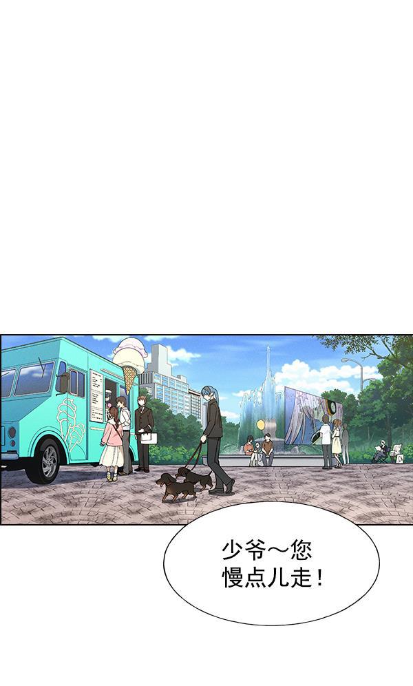 AI管家在末世韩漫全集-第41话无删减无遮挡章节图片 