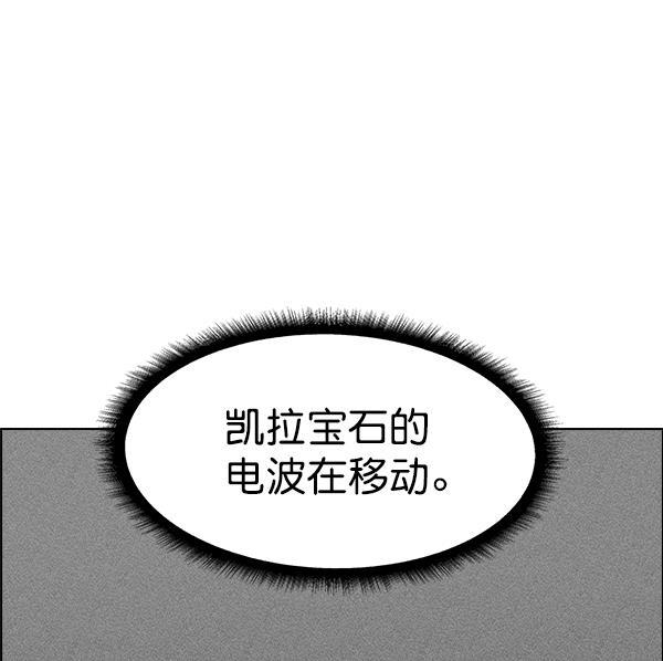 AI管家在末世韩漫全集-第41话无删减无遮挡章节图片 