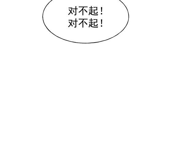 AI管家在末世韩漫全集-第41话无删减无遮挡章节图片 