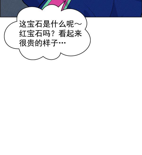 AI管家在末世韩漫全集-第41话无删减无遮挡章节图片 