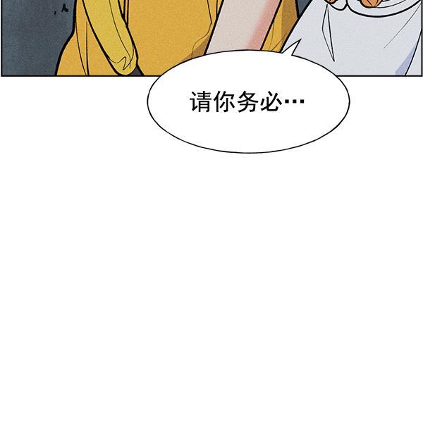 AI管家在末世韩漫全集-第41话无删减无遮挡章节图片 