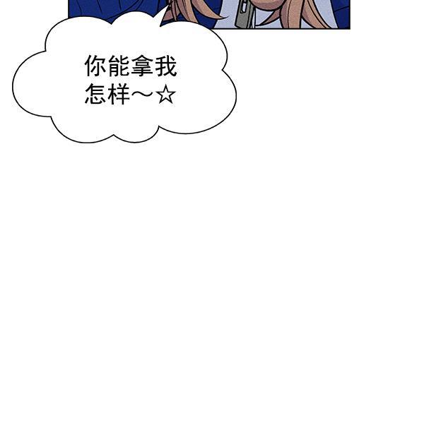 AI管家在末世韩漫全集-第41话无删减无遮挡章节图片 