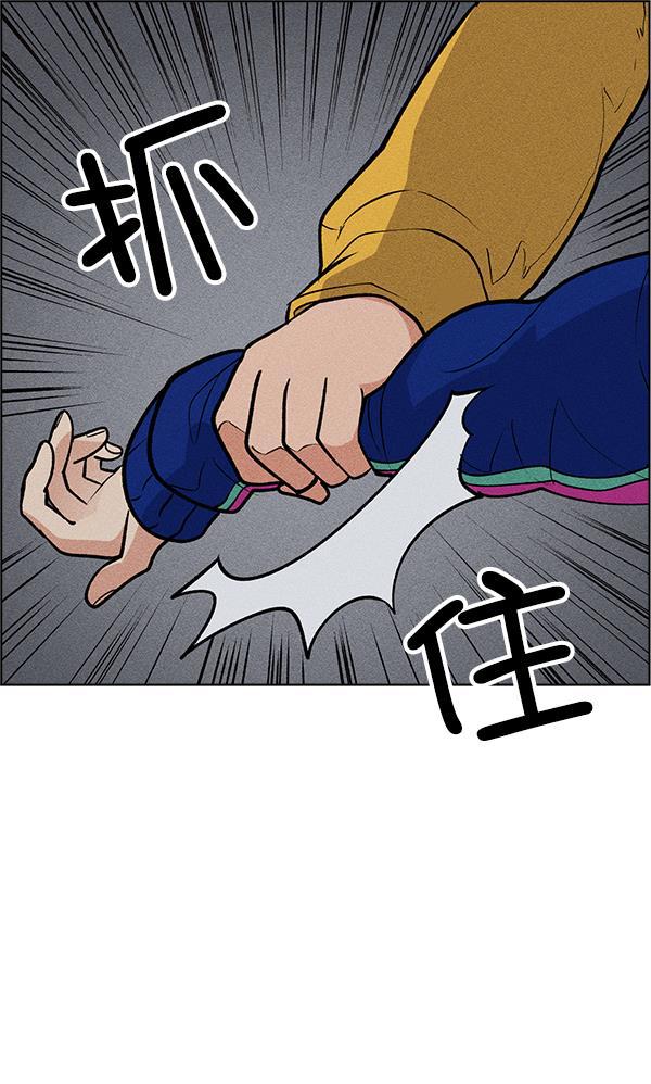 AI管家在末世韩漫全集-第41话无删减无遮挡章节图片 