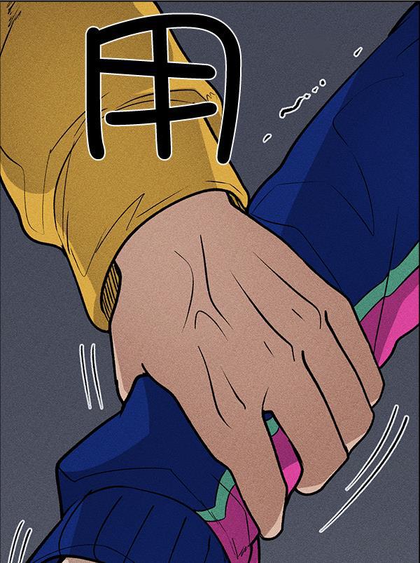 AI管家在末世韩漫全集-第41话无删减无遮挡章节图片 