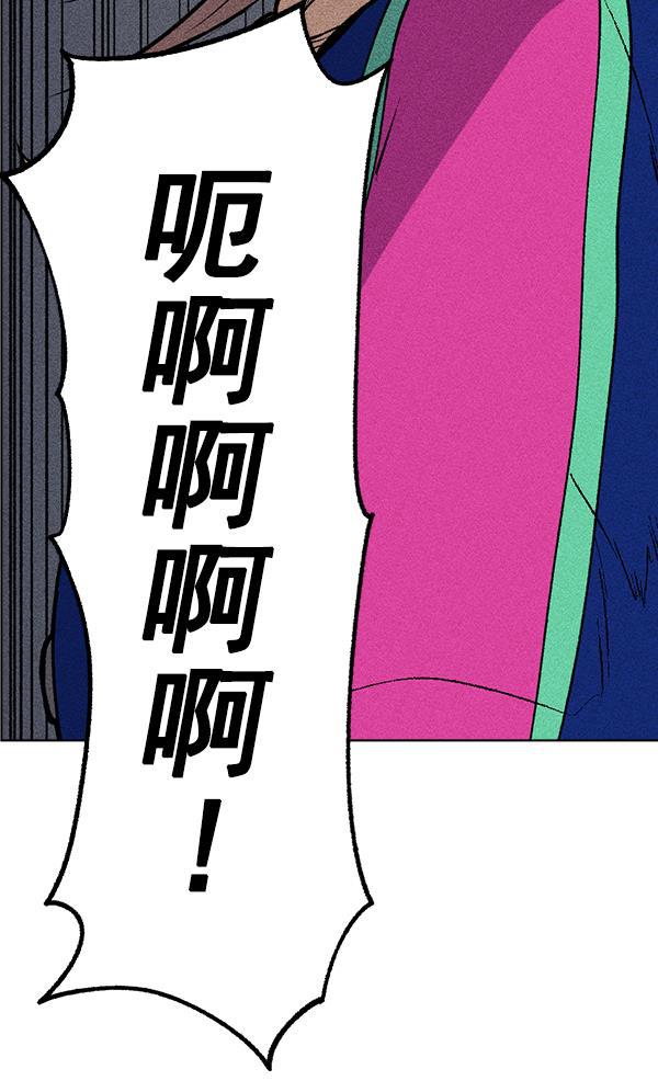 AI管家在末世韩漫全集-第41话无删减无遮挡章节图片 