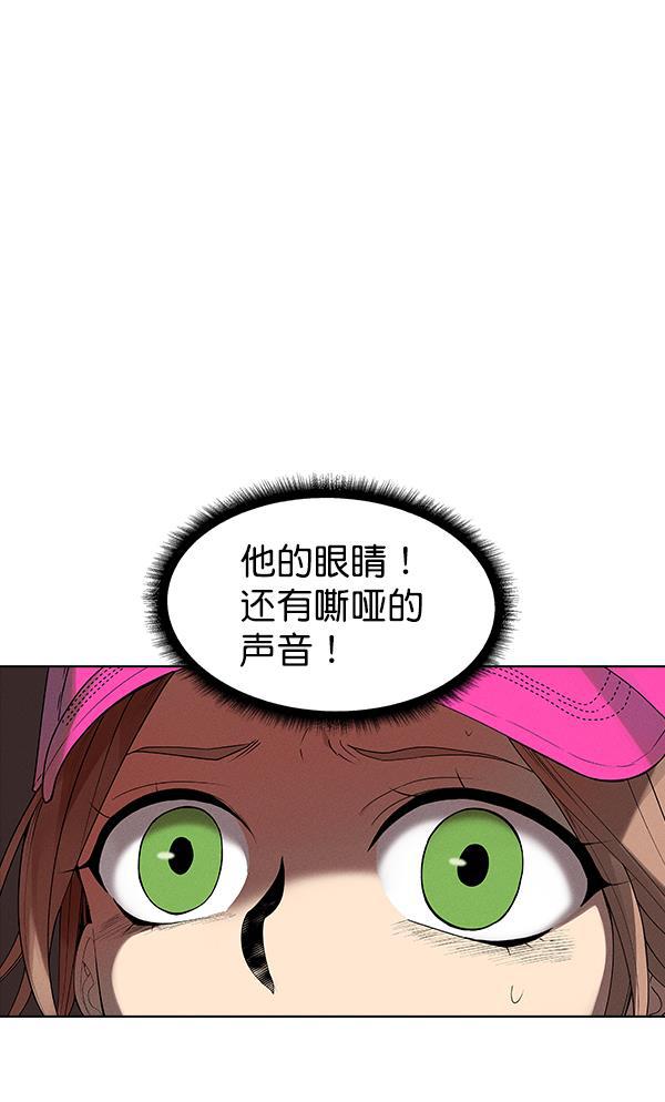 AI管家在末世韩漫全集-第41话无删减无遮挡章节图片 