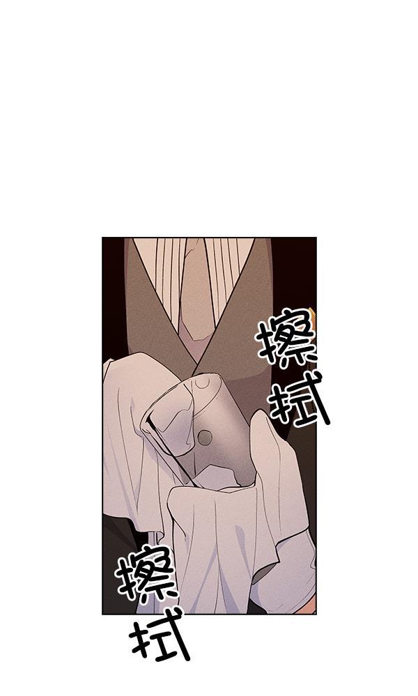 AI管家在末世韩漫全集-第42话无删减无遮挡章节图片 