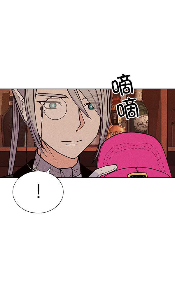 AI管家在末世韩漫全集-第42话无删减无遮挡章节图片 