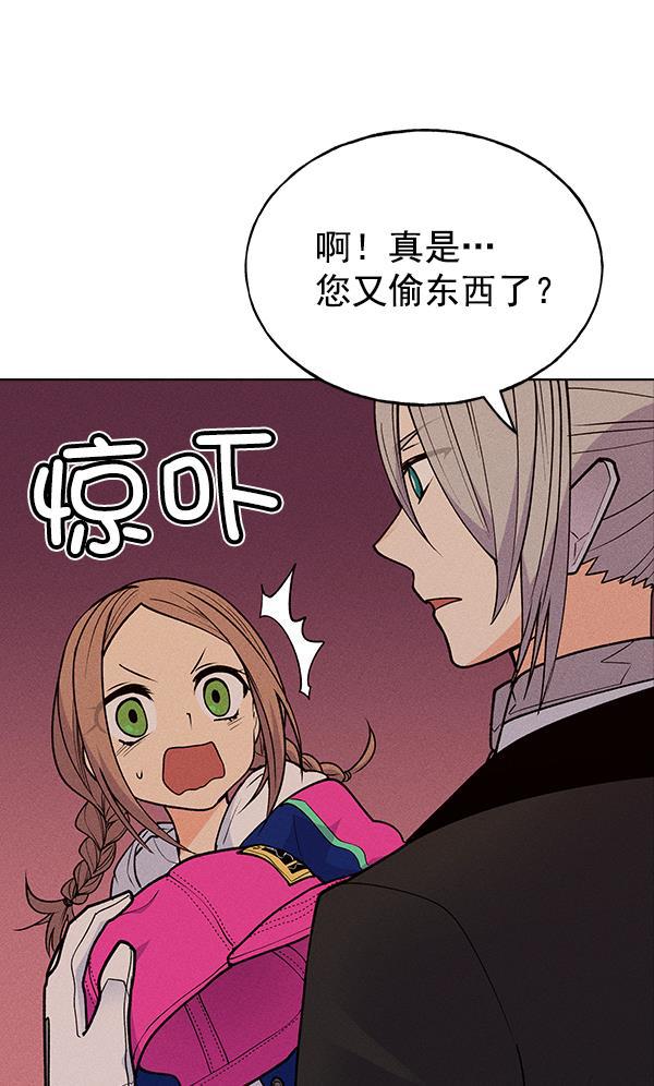 AI管家在末世韩漫全集-第42话无删减无遮挡章节图片 