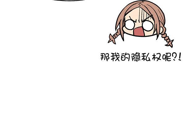 AI管家在末世韩漫全集-第42话无删减无遮挡章节图片 