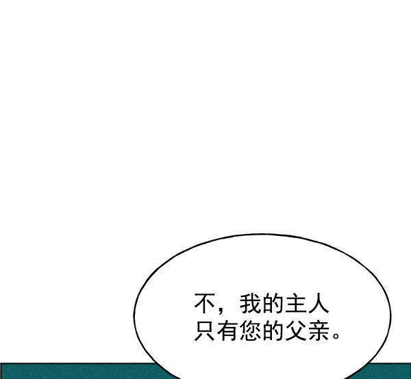 AI管家在末世韩漫全集-第42话无删减无遮挡章节图片 
