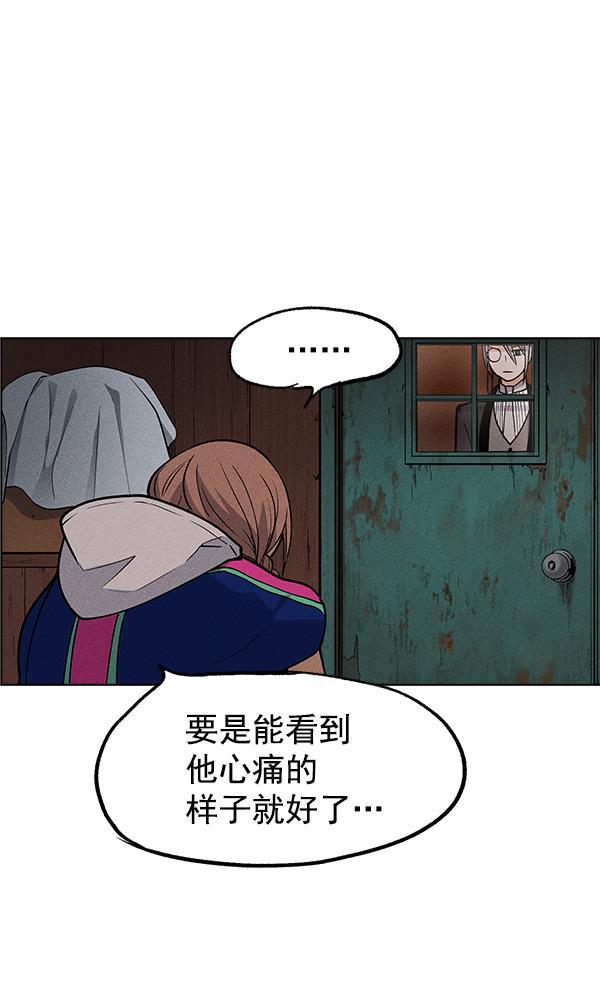 AI管家在末世韩漫全集-第42话无删减无遮挡章节图片 