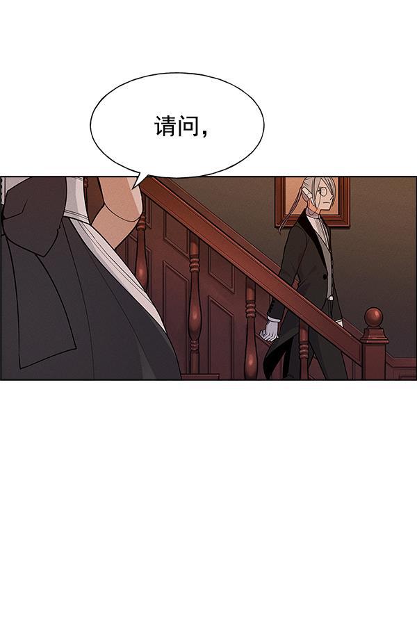 AI管家在末世韩漫全集-第42话无删减无遮挡章节图片 