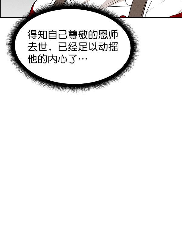 AI管家在末世韩漫全集-第42话无删减无遮挡章节图片 