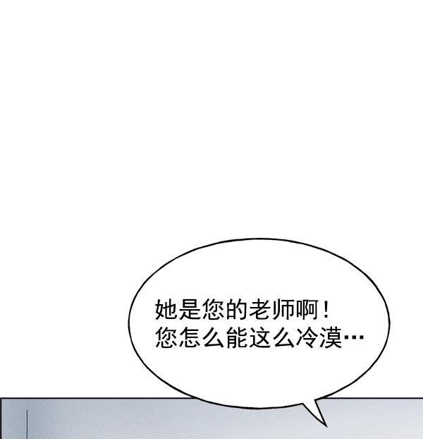 AI管家在末世韩漫全集-第42话无删减无遮挡章节图片 