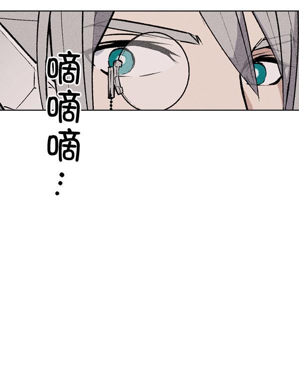 AI管家在末世韩漫全集-第43话无删减无遮挡章节图片 