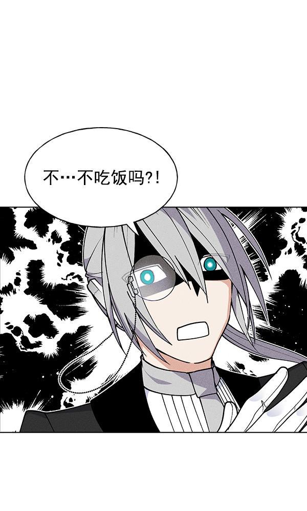 AI管家在末世韩漫全集-第43话无删减无遮挡章节图片 